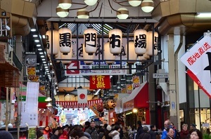 60分300円 黒門市場周辺の料金が安い 穴場駐車場ベスト３ パーク王国